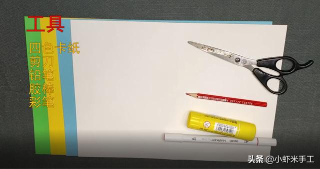 手工贺卡制作 儿童（手工贺卡制作 儿童模板）