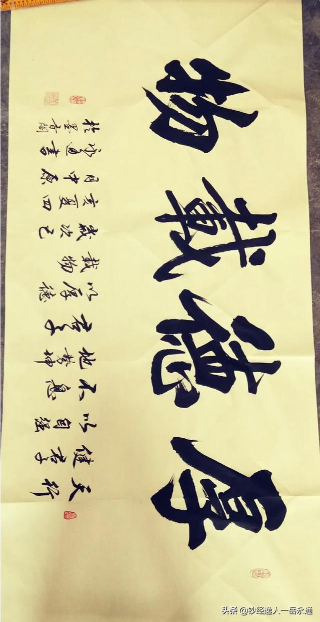几岁能写行书字体大全