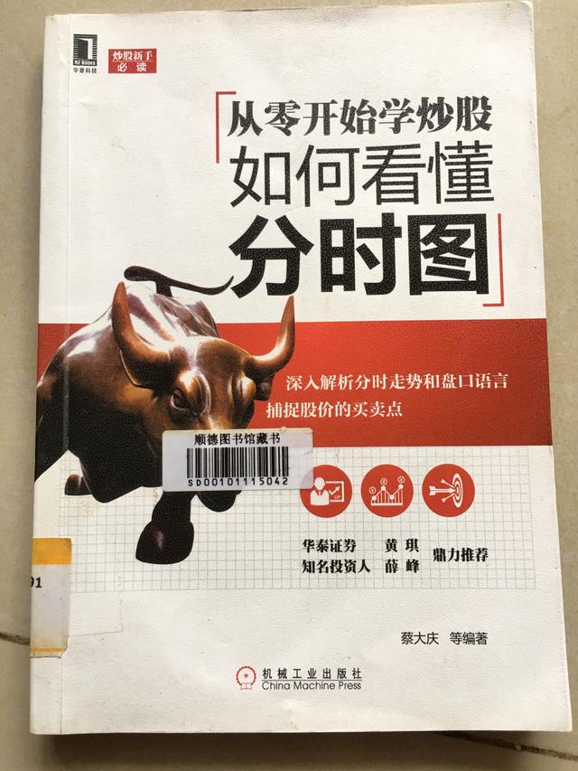 影响股票市场浮动的原因有哪些？或者有哪些可以推荐的书籍