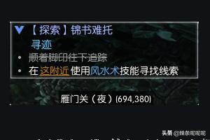 锦书难托（锦书难托原文完整版）