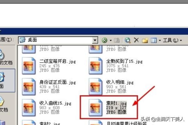 [如何把图片]剪映怎么把图片置于底层？