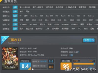游民星空的游戏如何下载？在游民星空下的单机游戏有病毒吗？