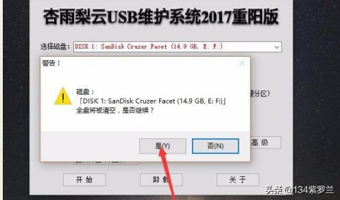 七代cpu装win7系统不正常