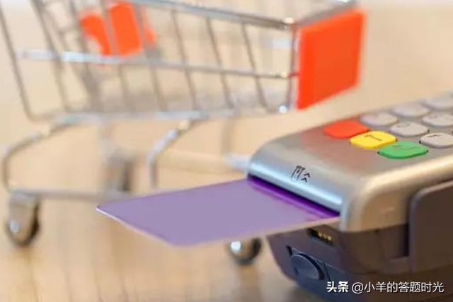 中国银行智能pos机办理，中国银行智能pos机办理流程