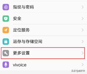 请赐教，vivo手机的微信中打开文件的默认方式选择成了始终，怎么改