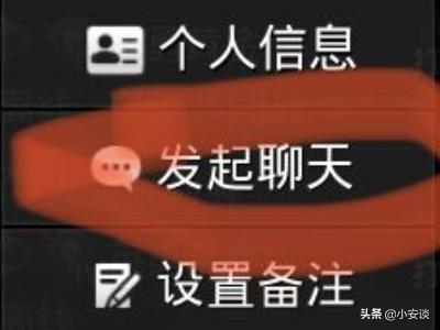 吃鸡怎么样找好友隐身(图10)