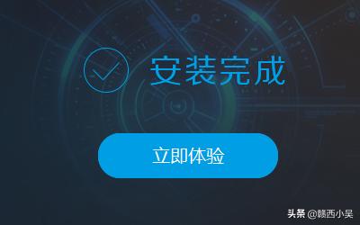 【猿辅导】电脑版，如何下载安装新手教程