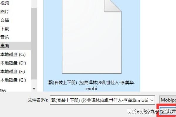 mobi阅读器安卓版下载mobi阅读器安卓版