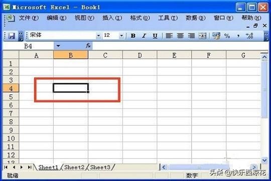 excel怎么做下拉菜单(图1)
