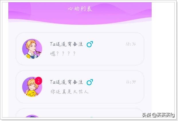 纸飞机购买号要注意什么