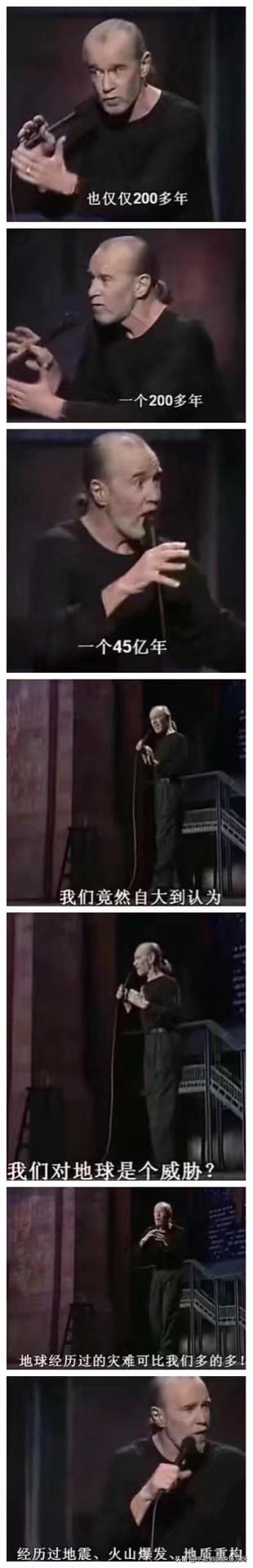 如何毁灭地球，消灭全人类？