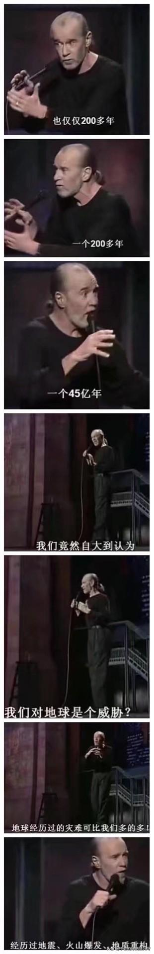 如何毁灭地球，消灭全人类？