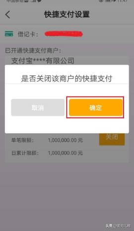 平安银行平安付是什么 平安付科技服务有限公司是什么公司？