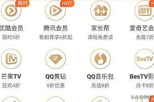 [省点花锦鲤卡]省点花锦鲤卡app怎么不能用了？