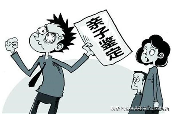 男人一旦知道孩子非亲生(图2)