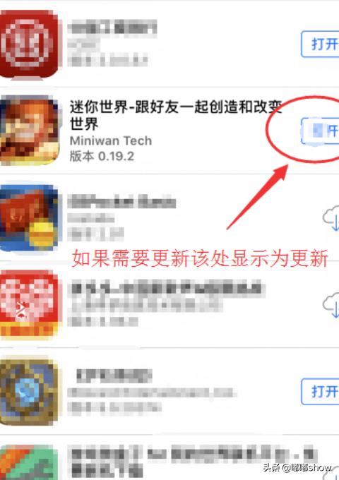 迷你世界更新下载安装 迷你世界.更新-第6张图片-随然AIR主题