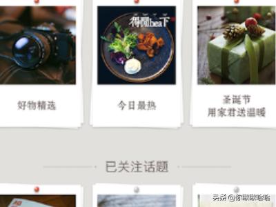 女性肌肉训练的app(图9)