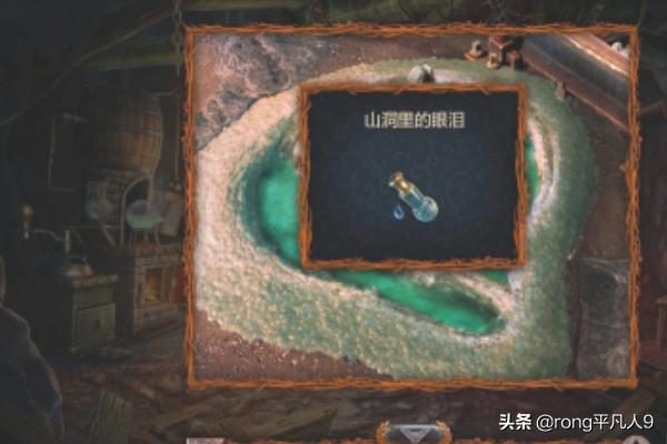密室逃脱火车攻略图解10