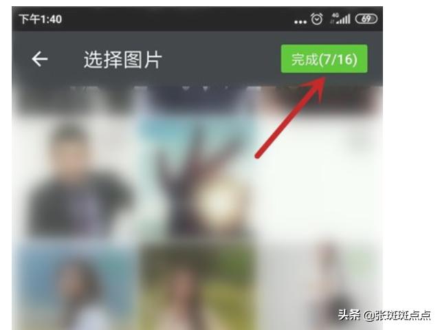 吃鸡无动画卡点怎么设置(图4)
