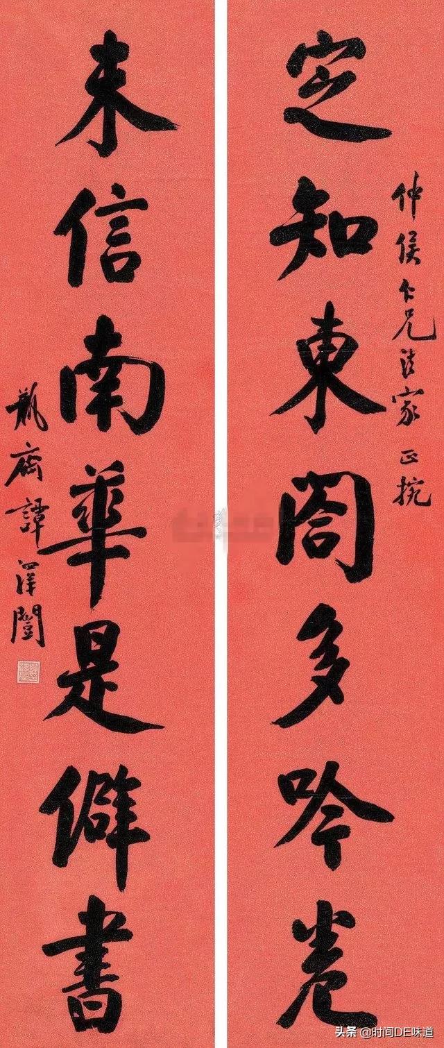 加油书法楷书字体临摹