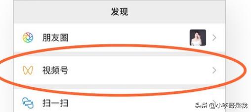 怎么做一个影视公众号