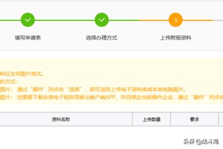 深圳税务局官网app，深圳税务局官网app下载