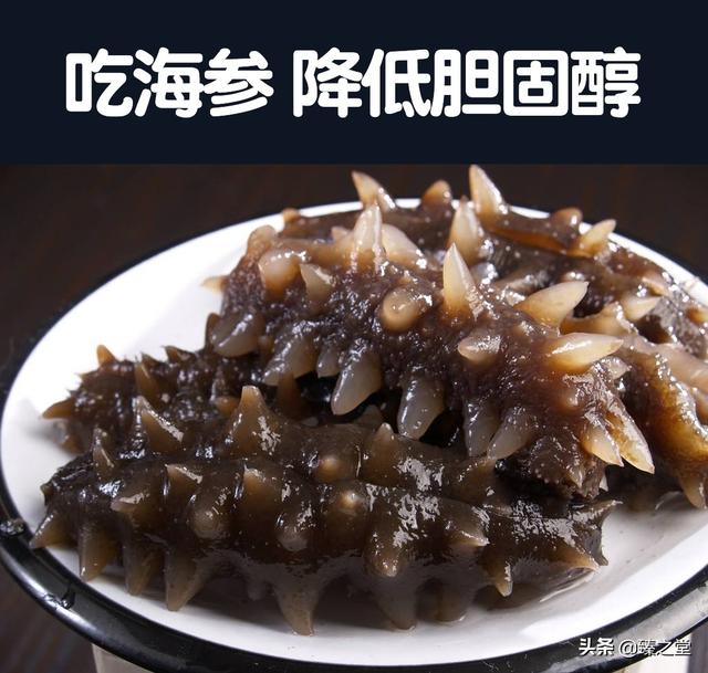 海参有什么特点和功效(图2)