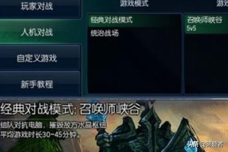 英雄联盟打什么金币多（手游英雄联盟哪个模式金币最多？）