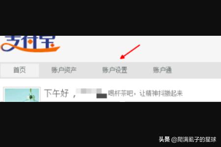 淘宝实人认证淘宝实人认证对自己有什么影响吗