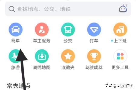 火车路线查询系统app，查询火车路线图