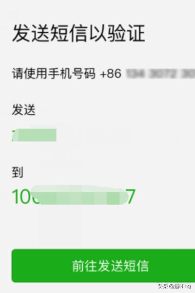 新微信怎么注册（新版微信怎么注册账号？）