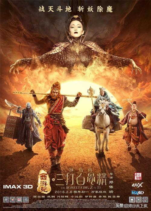 三打白骨精剧情流程 三打白骨精剧情奖励-第3张图片-Game优搜