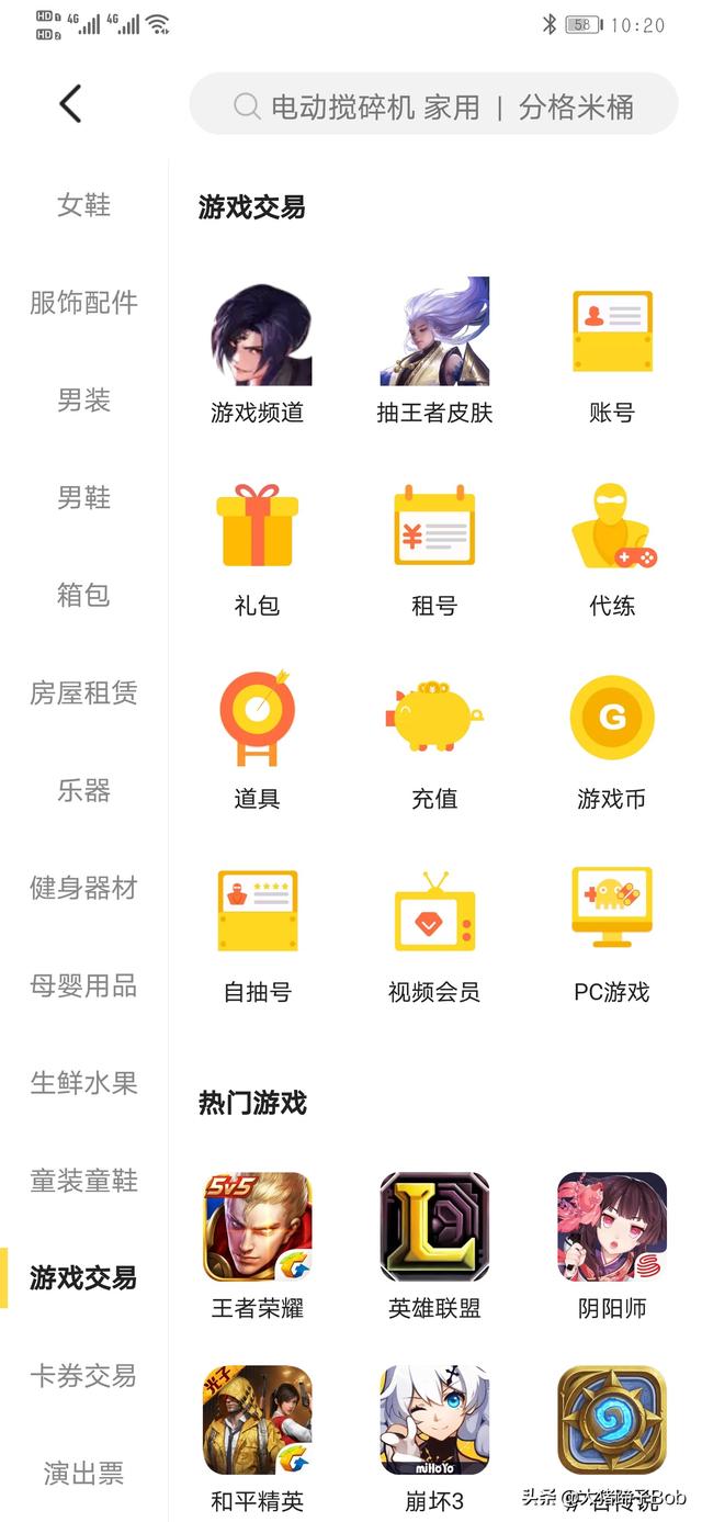 跨境电商虚拟类目的产品有哪些