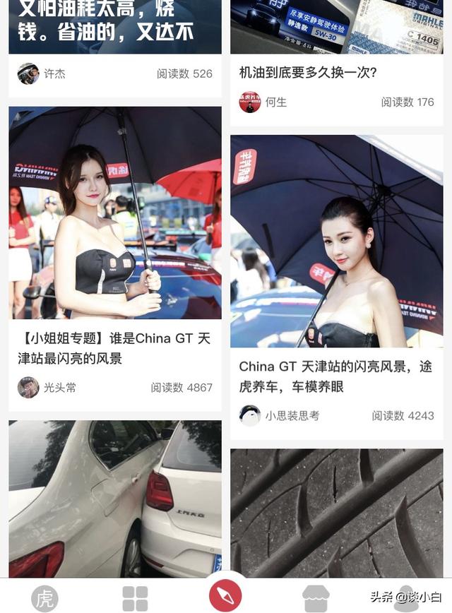 最准确的汽车报价软件,最准确的汽车报价软件下载