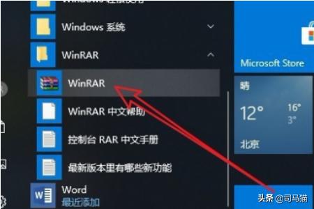 Win10右键没有压缩文件选项怎么办-win10右键没有压缩文件选项怎么办啊