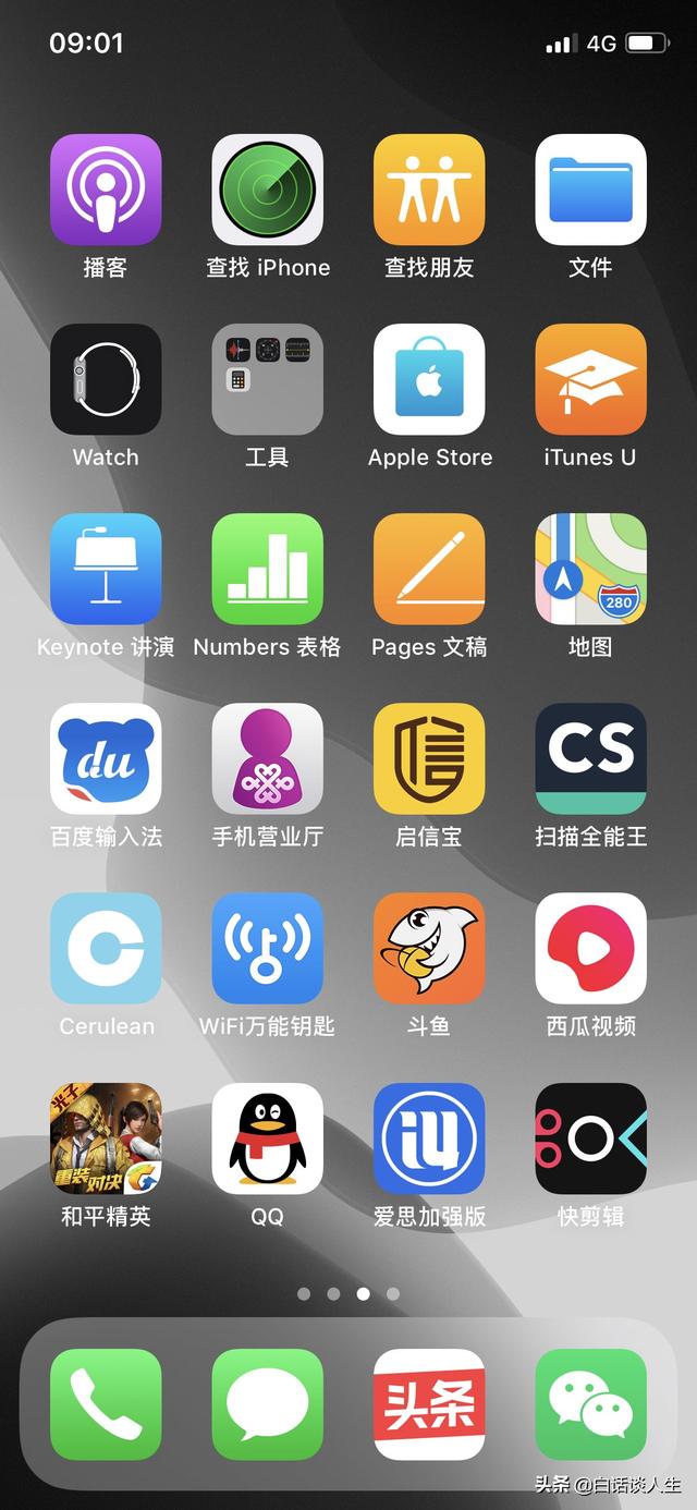 智能手机游戏 智能手机游戏的天堂-第2张图片-1050游戏知识