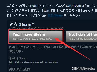 windows没激活会对游戏有影响吗 没有激活的游戏-第3张图片-春华游戏网