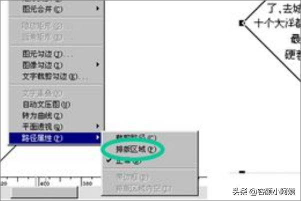 方正飞腾4.1-方正飞腾4.1安装教程win11