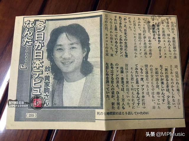 黄家驹演唱会视频_黄家驹演唱会视频86版