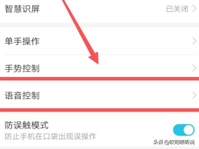 华为语音助手华为语音助手叫什么