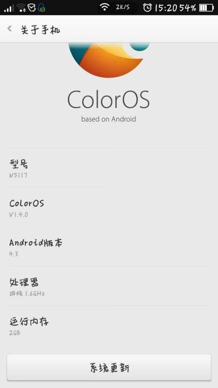 oppo手机型号怎么查