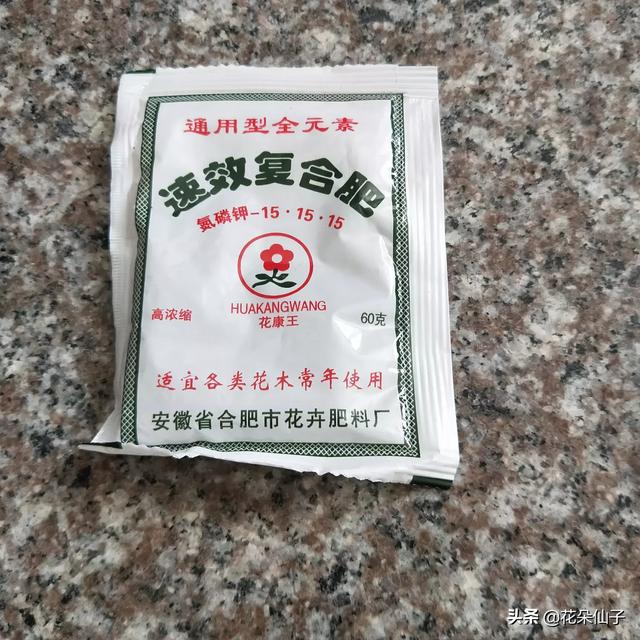 花卉肥料的成份?花卉肥料的成份有哪些!