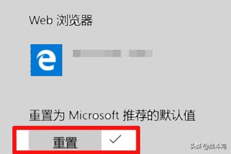 默认应用设置（怎样给手机软件添加默认设置？）