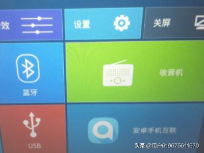 [宝骏智联]华为手机怎么与宝骏互联？