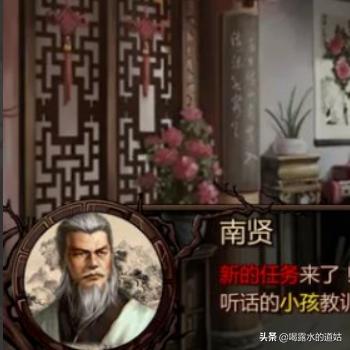 金庸群侠传x攻略手游  第4张