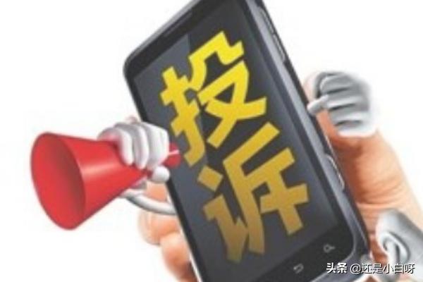 无证经营危险品怎么举报 无证经营危险品怎么举报电话-第4张图片-(义乌市荷淮网络科技工作室)