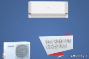 空调室外机噪音大怎么解决，空调外机噪音大怎样解决