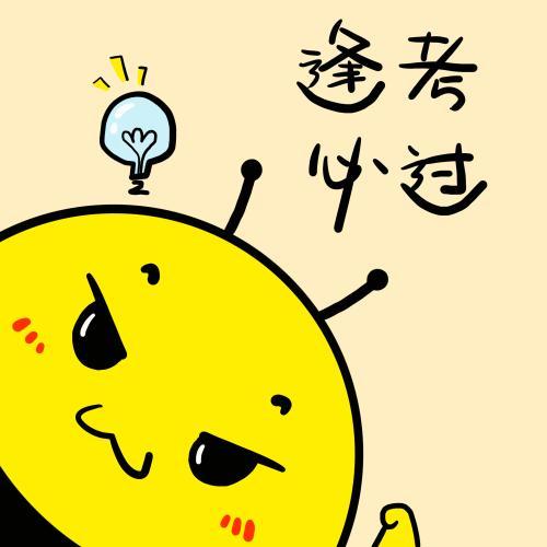 初级会计证考哪两科，初级会计考试考哪两科