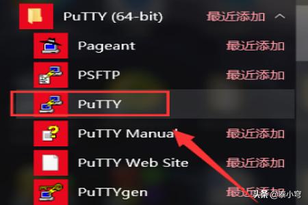 putty 下载-putty下载文件到本地windows