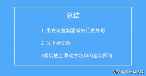 迷你世界无敌黑科技汽车，迷你世界载具黑科技